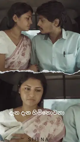 අන් සතු ඔබ වෙත  #lakshan  #ansathuobawetha  #ansathuobawethamagesithabadila  #අන්සතු_ඔබ_වෙත_මගෙ_සිත_බැදිලා_🤪_🥀  #අන්සතු  @Lahiru De Costa  #sinhalaquotes  #sinhalaoldhits  #sinhalacoversong  #newsong  #hit  #top  #sinhalalyrics #fyp #fypage  #fyppppppppppppppppppppppp  #fypp #fypシ゚  #foryou  #foryoupage  #foryoupage❤️❤️  #trending  #capcut  #sinhala  #sinhalaquotes  #sinhalacover 