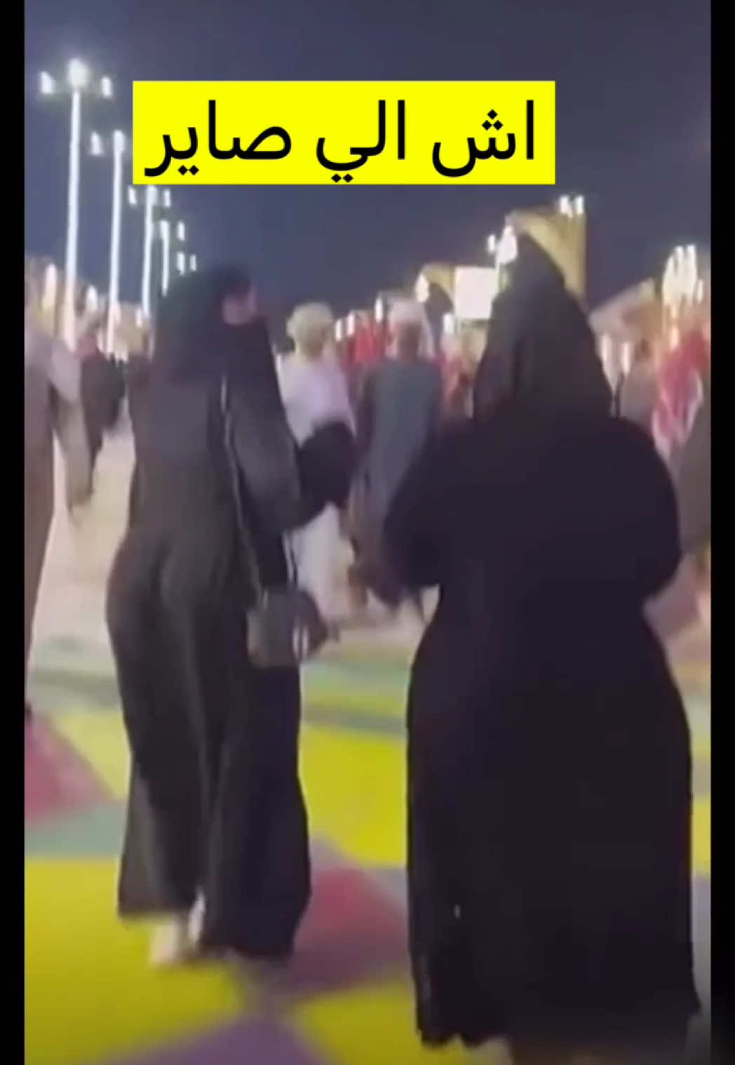#اكسبلور #مشاهير #اكسبلورexplore #رمضان_كريم #رمضان_يجمعنا #مشاهير_تيك_توك #الشعب_الصيني_ماله_حل😂😂 #مليون_مشاهدة❤ #ترند #ترندات_تيك_توك #ضحك #اكسبلوررر #رمضان #رمضان #السعودية #جدة 