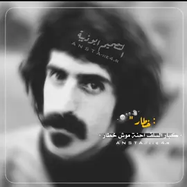 الموش يمهن لايصير 🤚 براسي حوكك: 