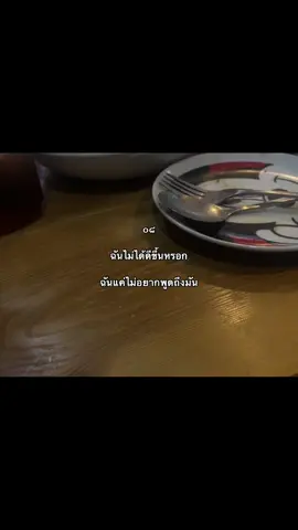 อย่าถามฉันเลย ฮ่าๆ XD ( #fyp #foryou )