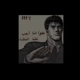 العظماء🖤🗿#Ronaldo#Michael Scofield#تصميم_فيديوهات🎶🎤🎬#اغاني_مسرعه💥#الشعب_الصيني_ماله_حل😂😂 