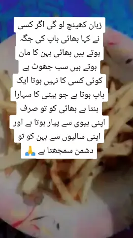 ہاے ہاے ربا #😭😭😭😭 #taype #foryoupag #viralvideo #😭😭😭😭 