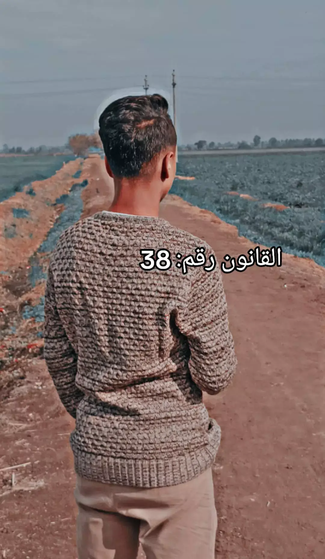 #قوانين_الكون❤️‍🩹🥹