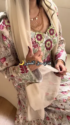 مخورات رمضان والعيد تلقوها عندنا✨🤍 #مخور_رمضان #مخور_العيد #مخورات_في_مصر #مخورات_إماراتية #اكسبلورexplore 