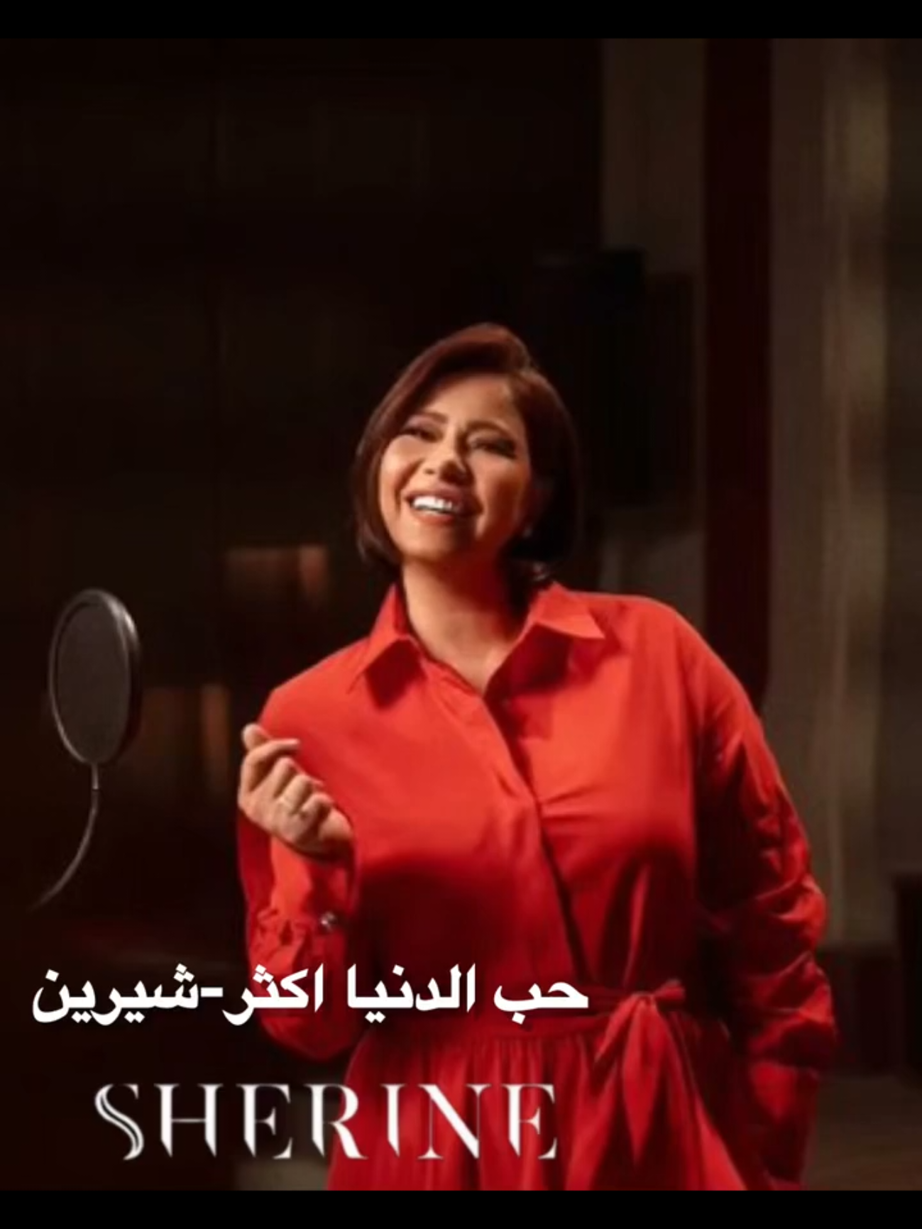 دلع في حبيبك دلع ❤️‍🔥 اعلان اتصالات شيرين 2025 #شيرين  #شيرين_عبدالوهاب  #اتصالات  #اعلانات_رمضان  #etisalat  #fyppage  #fyp  #fypviralシ  #fypviral  #الشعب_الصيني_ماله_حل  #الشعب_الصيني_ماله_حل😂😂  #الشعب_الصيني_ماله_حل😂✌️  #sherine  @Sherine Abdelwahab 