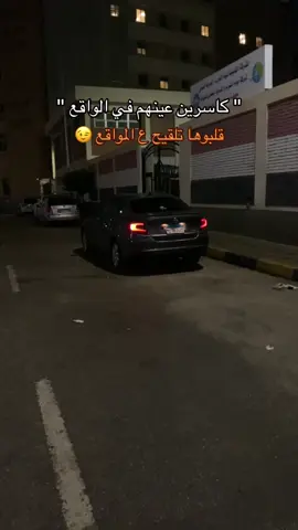 #عبارات_جميلة_وقويه😉🖤 #عباراتكم_الفخمه📿📌 #عربيات_معدله🔥🚗 #ترند #ترند_تيك_توك #اخصام_سهله 