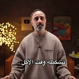 قاعدة اتابع روون وفارس عاشور المنقذين كويلي ختمت قصصه وهو كل قرن ينزل فيديو ورنا تجنن بس المشكلة فيديوهاتها قصيرة وكان في واحد كويتي كانت فيديوهاته تعجبني بس ضيعته وما أتذكر اسمه 😔#foryoupage 