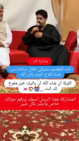 #| # رند_الغامدي #جبل_دكا #الطائف #اذكروا_الله #قرآن #تدبر #اية #الله #الله_اكبر #تفكر #عبادة #خلوة #اتصال #صباح_الخير 2024 # الترند الجديد #بث #بثوث #live #جدة #السعودية #اكسبلور #اكسبلورر #اكسبلور_تيك_توك #اكسبلور explore #اكسبلوررررررر #ترند_جدید #ترند #مشاهیر_تيك_توك #مشاهير #مشاهير_العالم #ترندات_تيك_توك #مشاهير_تيك_توك_مشاهير_العرب #جديد #WeekendVibes #بلجرشي #المرأة #الجنوب #explore #رياكشنات #ويكند #الجمعة #الخميس #مساء_الخير #صلوا_على_رسول_الله #الشعب_الصيني_ماله_حل #trending #اجازه #trendingsong #ويكند #الخميس اجازة#trend# سفر##انتشار_سريع 