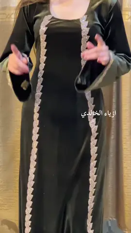 «ازيـــاء الــخـالــدي»🪡   الـرقـة شـارع تـل ابـيض فرعـي ‹مشفىٰ الـرازي›🏥 جـانـب بللـور النبهـان اداࢪة يـزن الـــخالـدي 0981547479📲