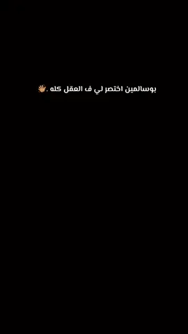 #البيضاء_الجبل_الاخضر❤🔥 #ليبيا🇱🇾 #بنغازي_ليبيا🇱🇾 #شحات_سوسه_راس__البيضاء_طبرق_ليبيا #طرابلس_بنغازي_المرج_البيضاء_درنه_طبرق #تصميم_فيديوهات🎶🎤🎬 #الشعب_الصيني_ماله_حل😂😂 