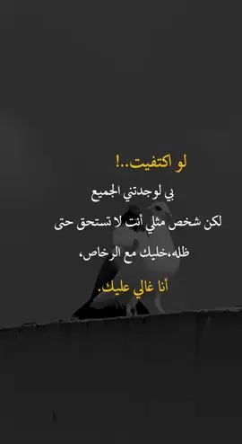 لو اكتفيت #you #fyp #اعادة_النشر🔃 #اكسبلورexplore 