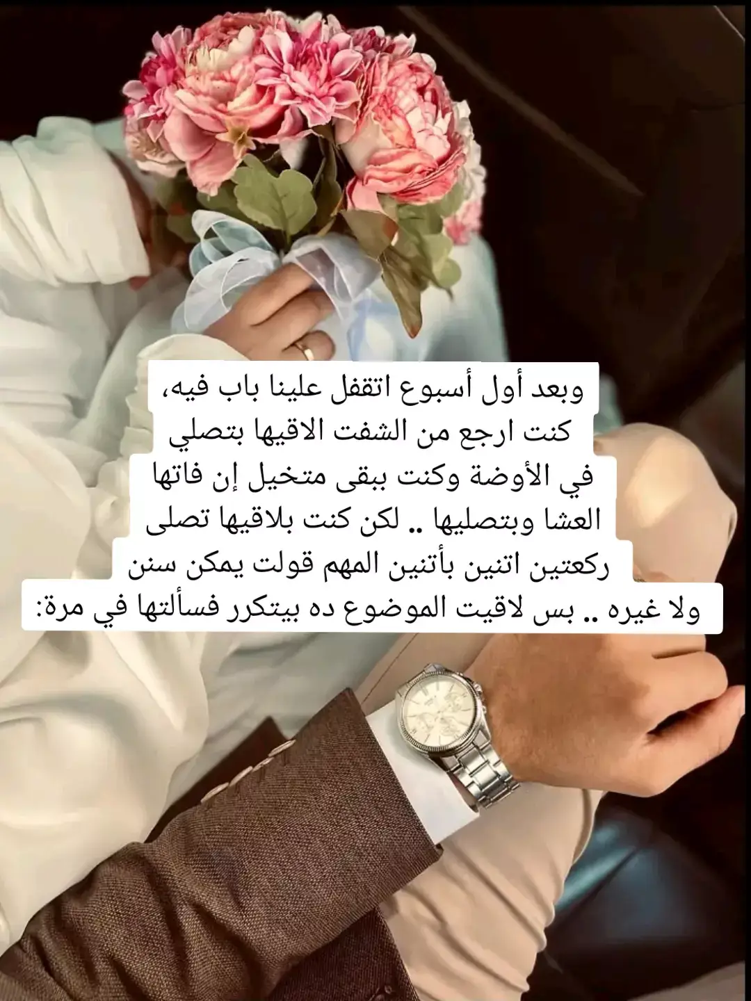 متتنازلوش عن حد كده .. والأهم من الدنيا يارب اجمعني بيها في الآخرة يارب العالمين♥️🌿#كاتبه_هاجر_السبيعي #راقت_لي #الشعب #حالات_واتس #تريند_التيك_توك #تريند #الشعب_الصيني_ماله_حل😂😂 #الشعب_الصيني_ماله_حل #الشعب_الصيني_ماله_حل😂✌️ #الشعب_الصيني_ماله_حل😂😂🙋🏻‍♂️💜 #foryoupage #funny #fyppppppppppppppppppppppp #fypシ゚ #زواجي #زواجات_السعودية #f #عوض_ربنا_جميل🥺👌 #منتقبات #الشعب_الصيني_ماله_حل😂😂🏃🏻‍♀️ #الشعب_الصيني_ماله_حل😂✌️ #الشعب_الصيني_ماله_حل😂✌️ 