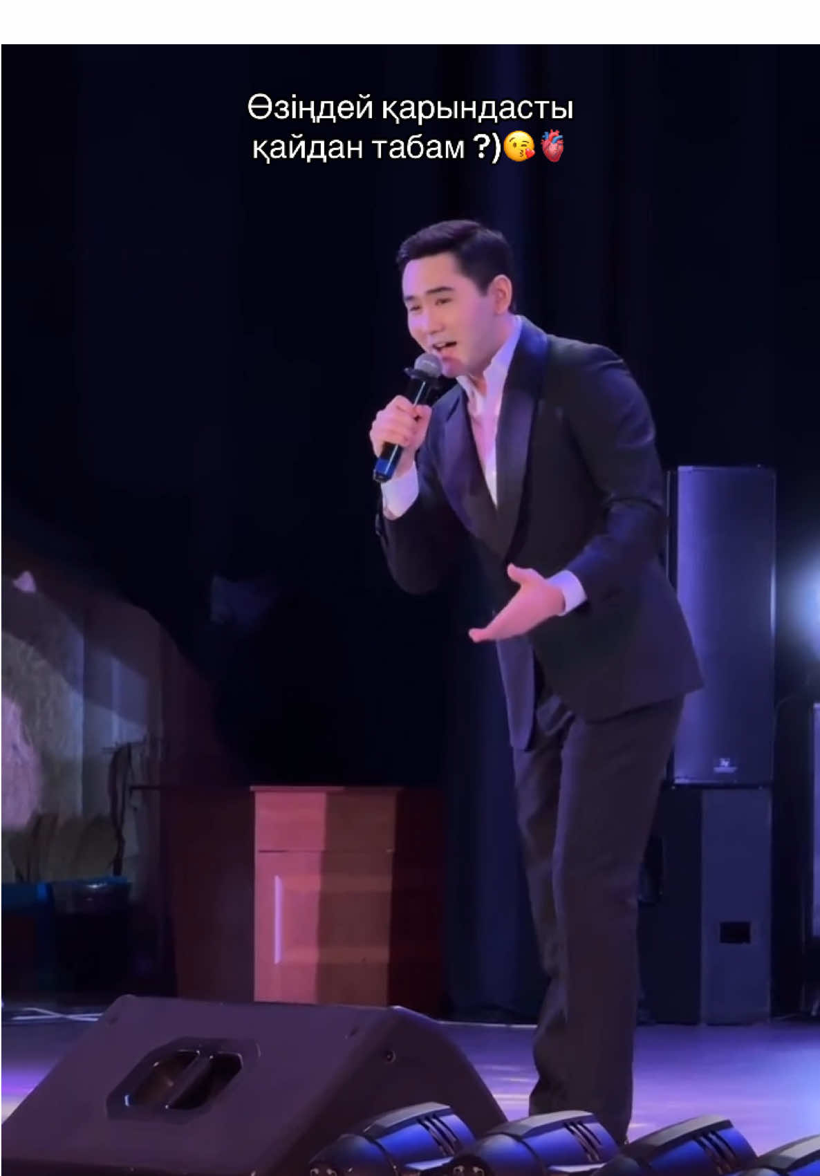 #тренд #❤️‍🔥 #қуандықрахым 