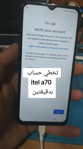 #mobilerepair  #frp #google