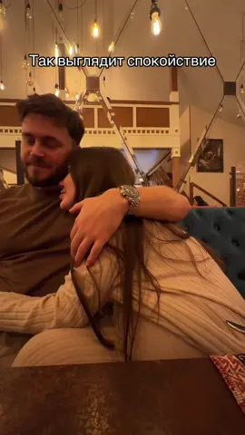 И пахнет любовь❤️