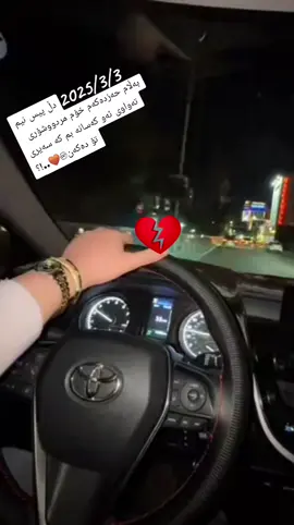 #هەولێر_دهۆك_ڕانیه_کەرکوک_زاخۆ  🙈🙈🙈🙈🙈🙈🙈🙈