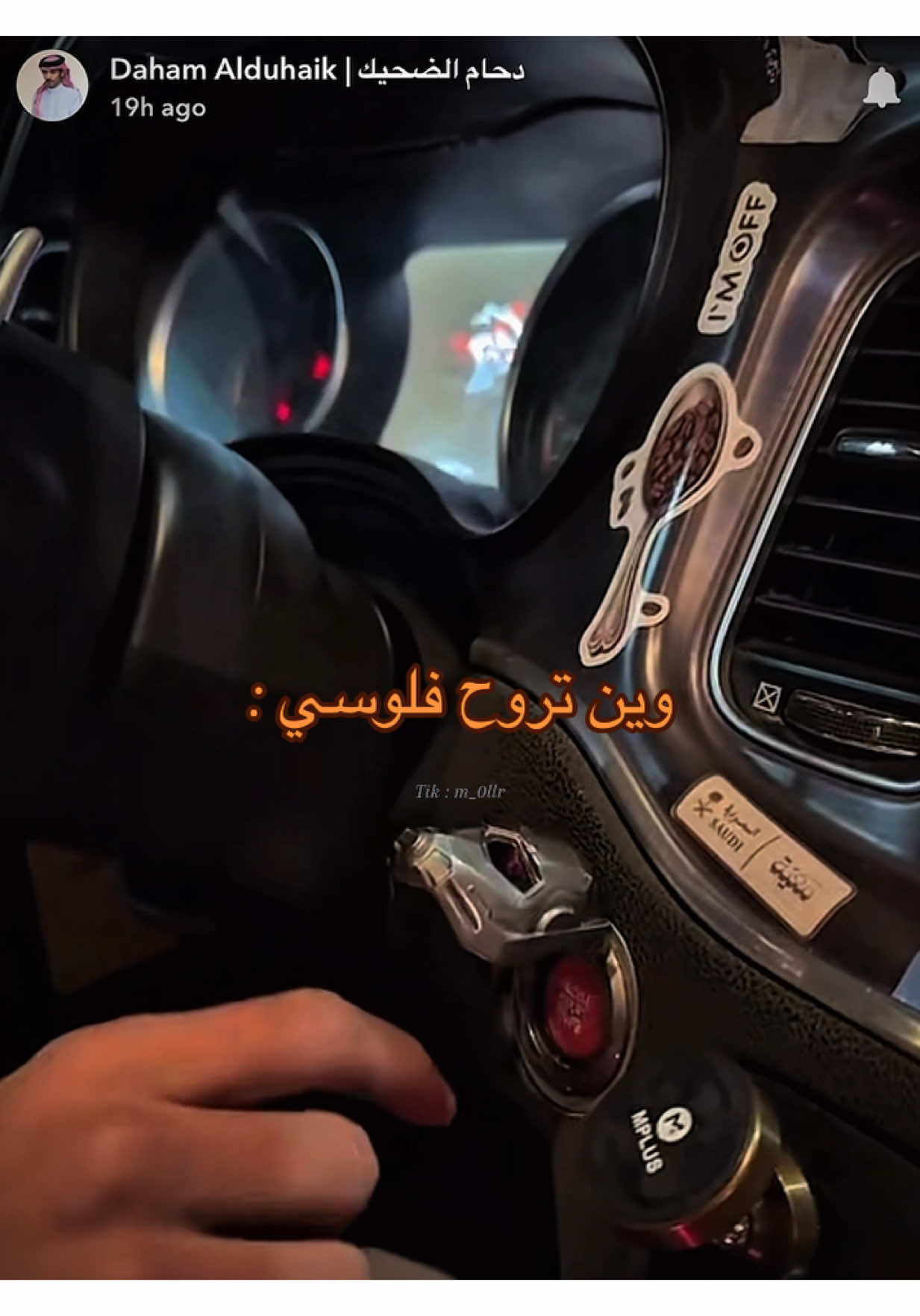 أشياء تافهه بس حلوه 😭😭😭 . #دحام_الضحيك #اكسبلورexplore #fyp #رياكشن 
