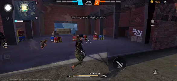 Fxp vazio kkkkkkk #freefirelatino #sensibilidadefreefire #foryou 