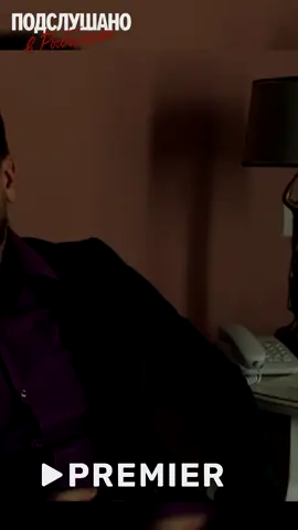 #подслушано_в_рыбинске_сериал