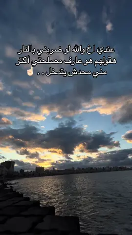 #fyp #صحاب #اخويا #foruyou #شقيق #اعز_صديق #virl #friends 