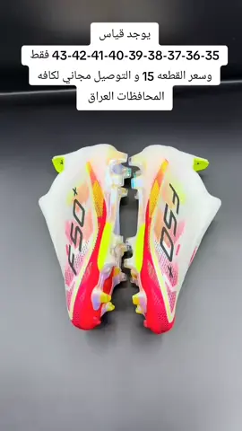 #الف #كره_القدم_قصه_عشق_لاينتهي🤩 #ارسنال #ميسي #دريسات #تجهيزات_رياضية #حذاء #جف #رياضي #ريال_مدريد #حارس_مرمى #برشلونة #5 #100k #100k #500k #500kviews #5pasidebine 