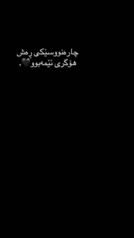 #CapCut #chara_sya🖤 #foryou #darkness 