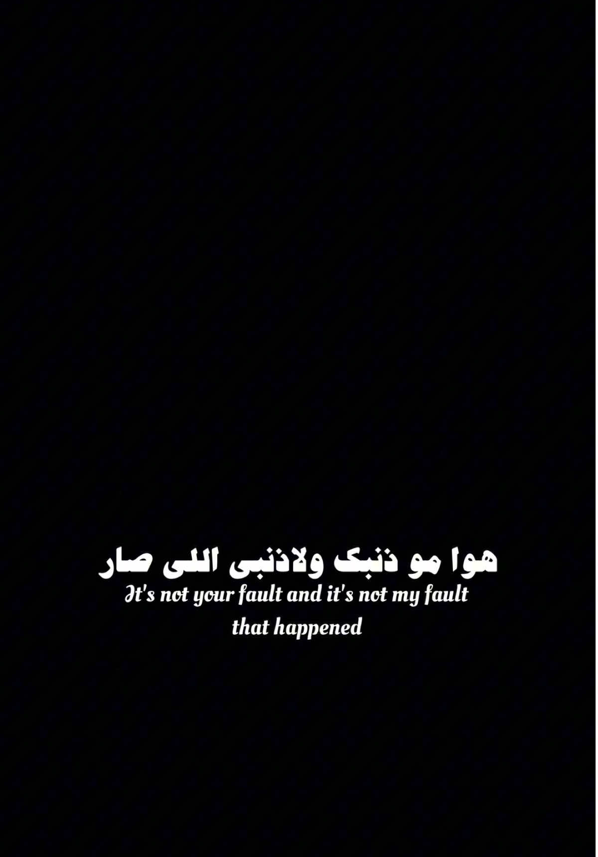 لاتعاتبني✨💔،                             #اكسبلور #الغيم #اكسبلورexplore #الشعب_الصيني_ماله_حل😂😂 #العراق #حفلات #شعب_الصيني_ماله_حل😂😂 #شاشه_سوداء #ترند #تيك_توك #تصميمي #تصميم_فيديوهات🎶🎤🎬 #fyp #foryou #foryoupage #explore #tiktok #trending #trend #capcut #viral #viralvideo #100kviews #CapCut 