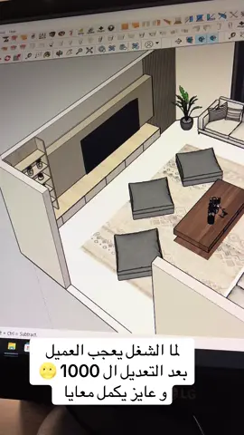 #architecture #interiordesign #interio #3d #design #designer #decor #decoration #homedecor #kitchen #dressingroom #engineering #tik_tok #tiktoknews #tiktokviral #foryoupage #foru #foruyou #fyp #explore #trendingvideo #foryoupage❤️❤️  #تصميمي #تصميم #مطابخ #ديكور #ديكورات #مطابخ_حديثة #ديكورات_منزليه_داخليه 