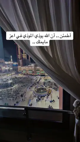 #اكسبلورexplore #رمضان #العوض_الجميل❤️ 