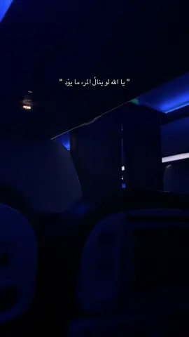 🤍🤍 #explorepag #alsodia🇸🇦 #bangazi🇱🇾 #algzaer🇩🇿 #tunisia🇹🇳 #ارحنا_بها_يا_بلال #يارب❤️ #اكسبلورexplore #ca #fypシ゚ #capcut #viral_video #يارب_دعوتك_فأستجب_لي_دعائي #الشعب_الصيني_ماله_حل😂😂 