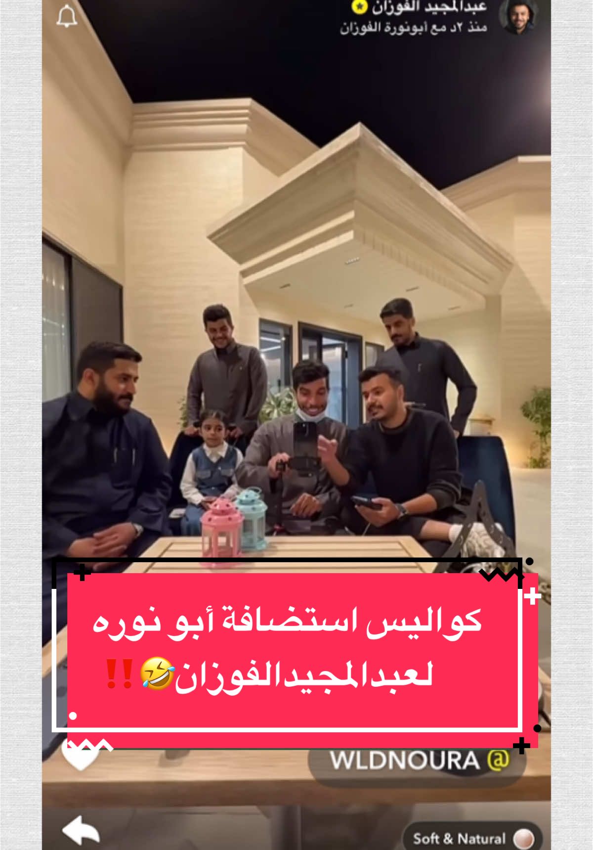الكوب😭😭#explore #foryou #محمد_الفوزان #عبدالمجيد_الفوزان #تيك #fyp #الشعب_الصيني_ماله_حل😂😂 #رمضان_2025 #كواليس 