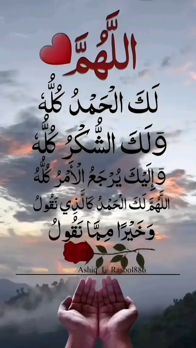 #🤲🤲🤲🕌🕌🕌🕋🕋। 