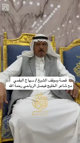 #محاورات #فيصل_الرياحي 