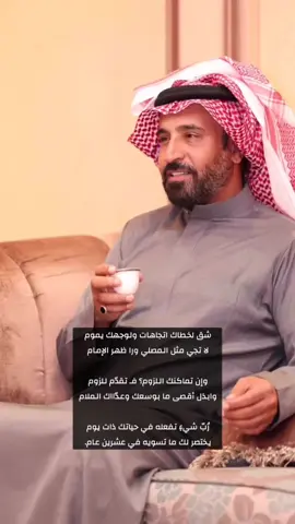 #اكسبلور #ترند #مدغم_ابوشيبة 