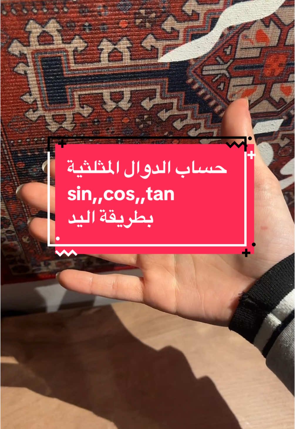عرفتو كم؟؟#fyp #اكسبلور #تحصيلي #explore #fyp #اكسبلور #تحصيلي 