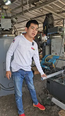 ตัดอลูมิเนียม