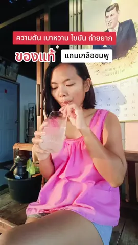 พุงยุบแบบไม่รู้ตัว ผิวพรรณดีขึ้นด้วย ความดัน เบาหวาน ถ่ายยาก เคล็ดลับดูแลสุขภาพ #เคล็ดลับดูแลสุขภาพภายในผู้หญิง #แอ๊ปเปิ้ลไซเดอร์ #พุงยุบ #หุ่นสวย #ผู้หญิง #นายหน้าtiktokshopครีเอเตอร์ #ครีเอเตอร์tiktok #เทรนด์วันนี้ 