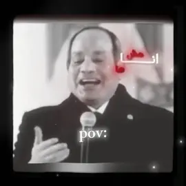 لازم تعرفوا..#mo5_tlf #عبدالفتاح_السيسى 