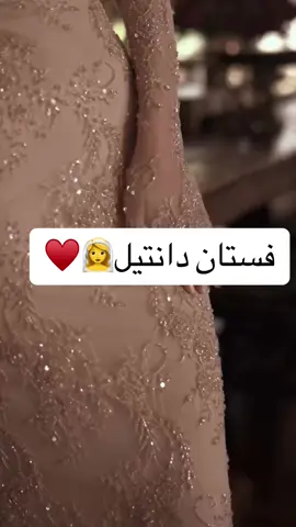 #ملكه #فساتين #غمره #فساتين_العيد #فساتين_سهره #فساتين_فخمه #فستان_ملكه #عرايس #زفاف #الرياض #بوتيك_الامل #بريده #القصيم #هشتاقاتي_الترند_المشهور #اكسبلور #ترند #هشتاق #العيد #خصومات #حفرالباطن_الان #الرياض #القصيم #بريده #حايل #تبوك #خميس_مشيط #ابها #محايل #الطايف #جده #جازان #نجران #جميع_الدول_العربيه 