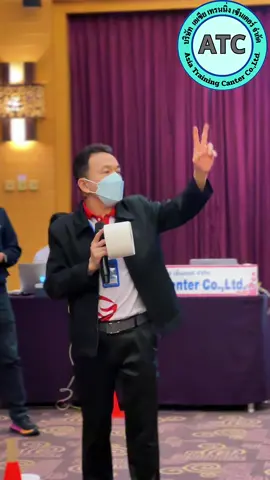 คุณภาพของ “เวลา” ⏰⏳#ละลายพฤติกรรม #บริษัทเอเซียเทรนนิ่งเซ็นเตอร์ #WalkRally #ฝึกอบรม #teambuilding #สันทนาการ #วิทยากร #กิจกรรม