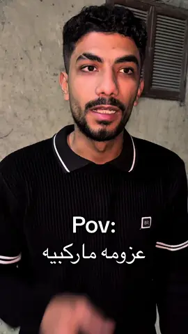 @Qasr elkbabgi - قصر الكبابجى #fyp #foryou #stitch #explore #الشعب_الصيني_ماله_حل😂😂 #eslam_kago 