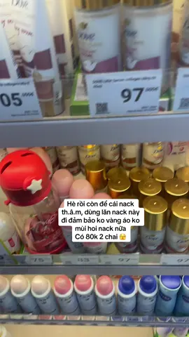 có vài chục nghìn 1 cái à, rẻ quá #lankhumui #lannach #linhsieuthi #xuhuong 
