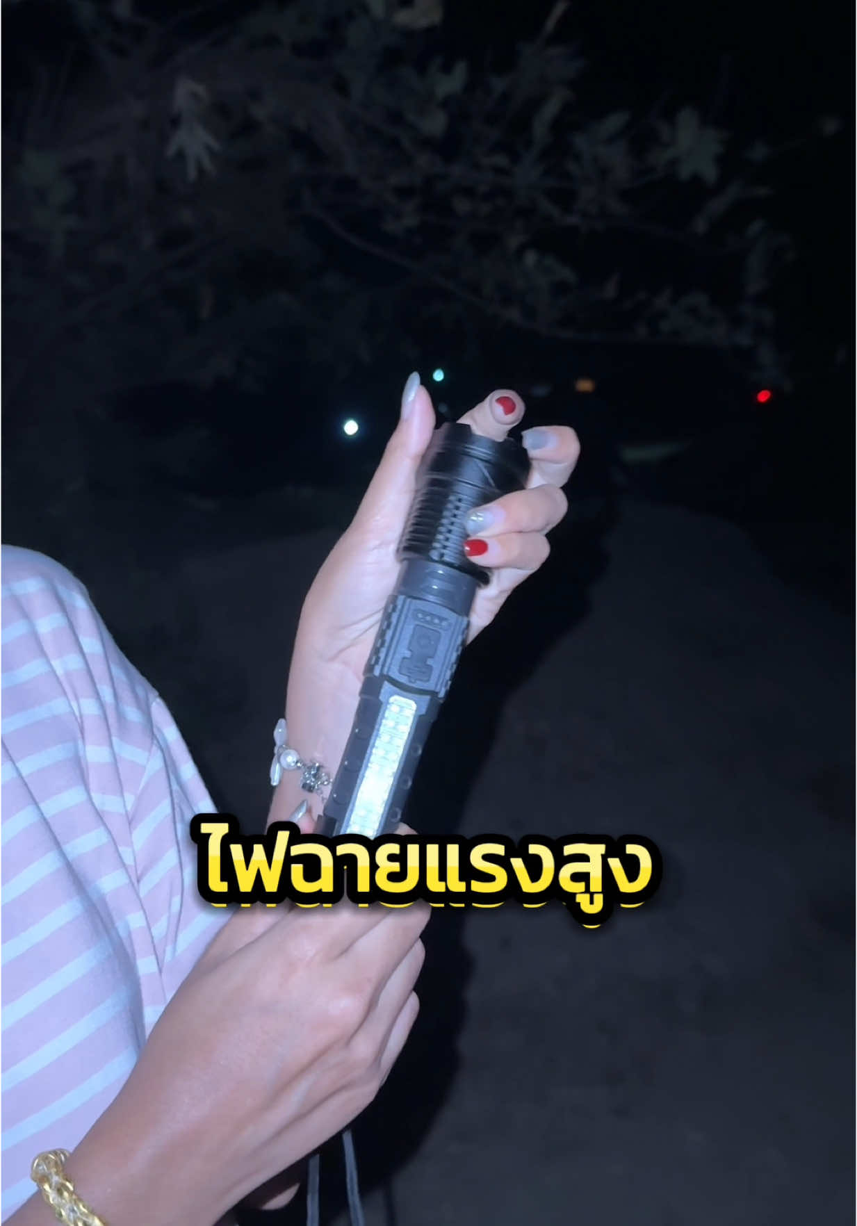 ไฟฉายปรับได้ 8โหมด #ไฟฉายแรงสูง 