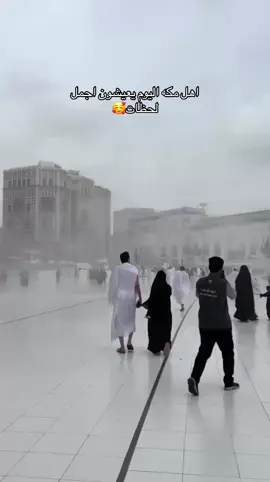 #اكسبلور #الحرم_المكي #مكه #الاجواء 