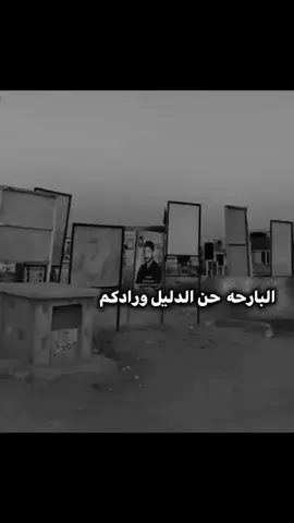#مقبره_وادي_السلام💔😞 #الفراق_اقسى_انواع_العذاب💔🤕 #فقيدي_الراحل_الذي_يشبه_الجنة_في_عيني 