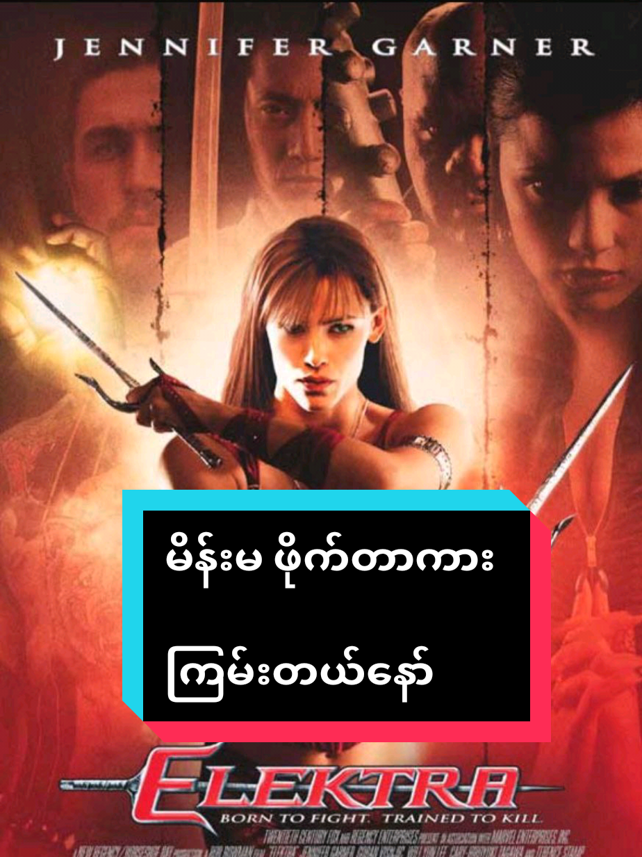 Bio နဲ့ Comment မှာ လင့် #fypシ゚ #viralvideoシ゚ #fyp #ရောက်ချင်တဲ့နေရာရောက်👌 #foryou #viral 