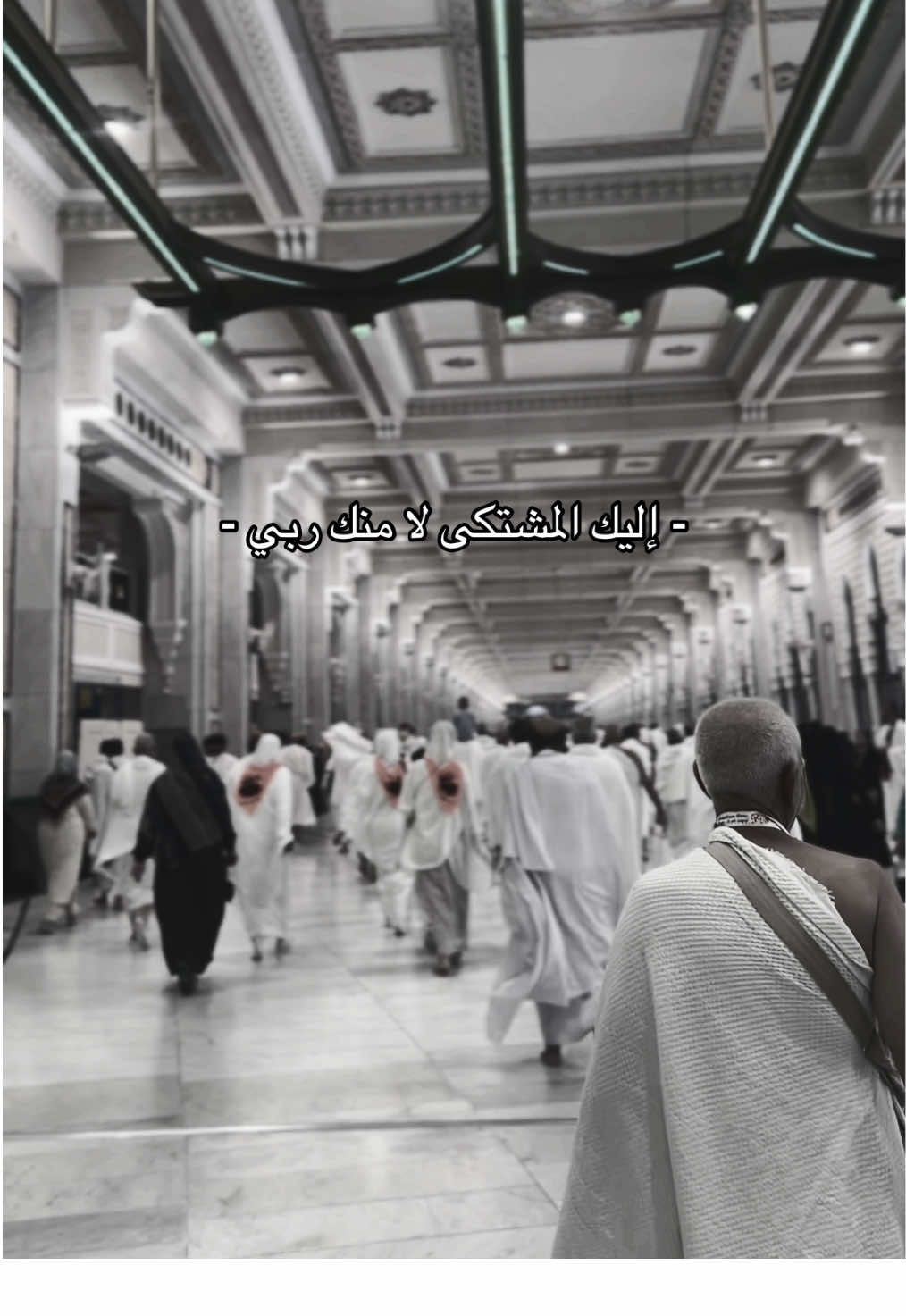 #explore #الحرم #رمضان #اكسبلوررر #fypシ゚ #fyp 