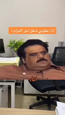 #explore #fyp #الشعب_الصيني_ماله_حل😂😂 #foryou 