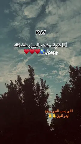 مجرد فديو✋#فاقوس_خطر🔥 #الفرفوشsahs #عبرات_حزينه #كئيب 