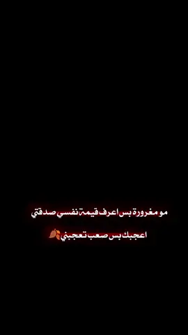 #لايك_متابعه_حركة_الاكسبلور❤🦋explorer 